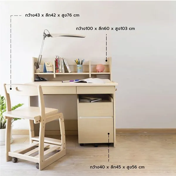 Meja Belajar Anak | Shiro Set 1 