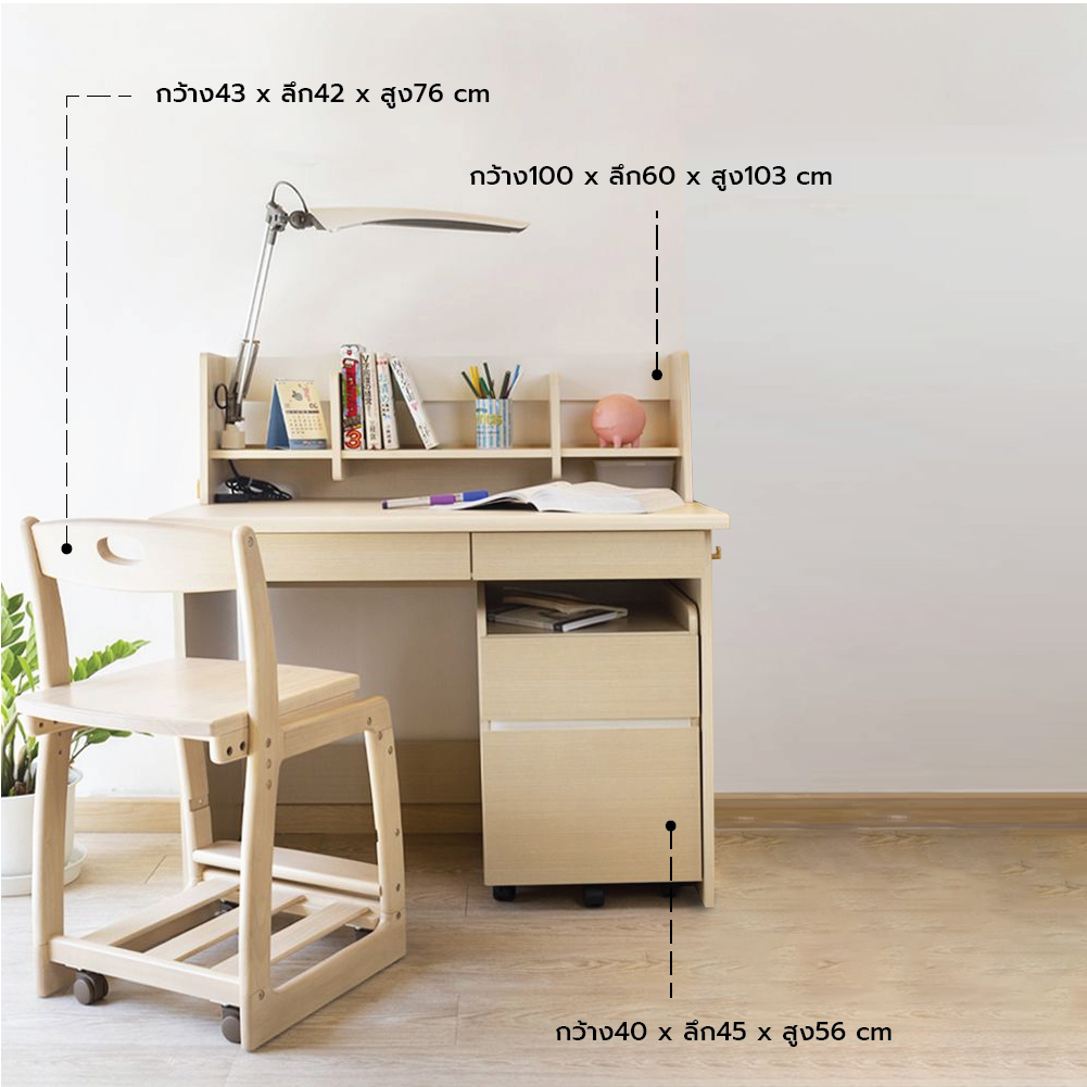 Meja Belajar Anak | Shiro Set 1