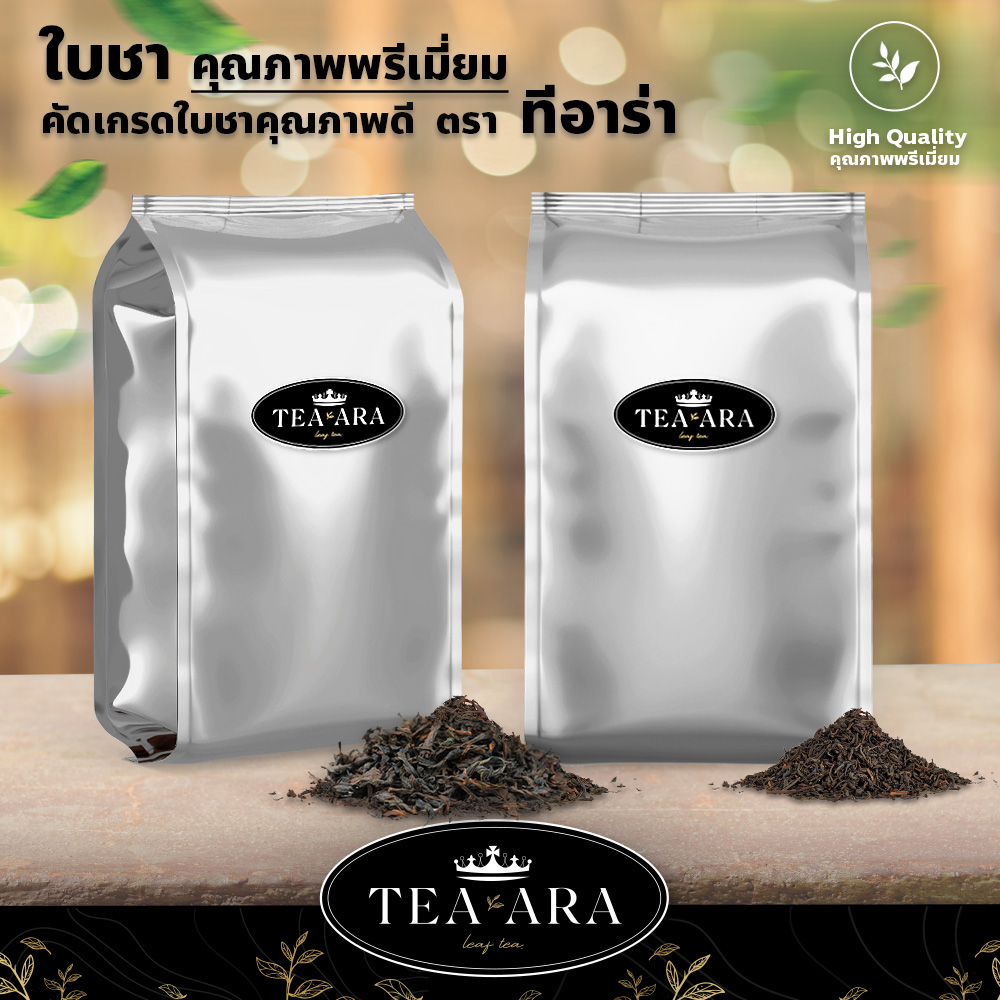 tea-ara-ov_1686735777096.jpg