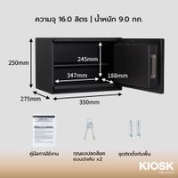 KIOSK Digital Fingerprint & Keypad Safe Box Model SA-V2-25TS-5